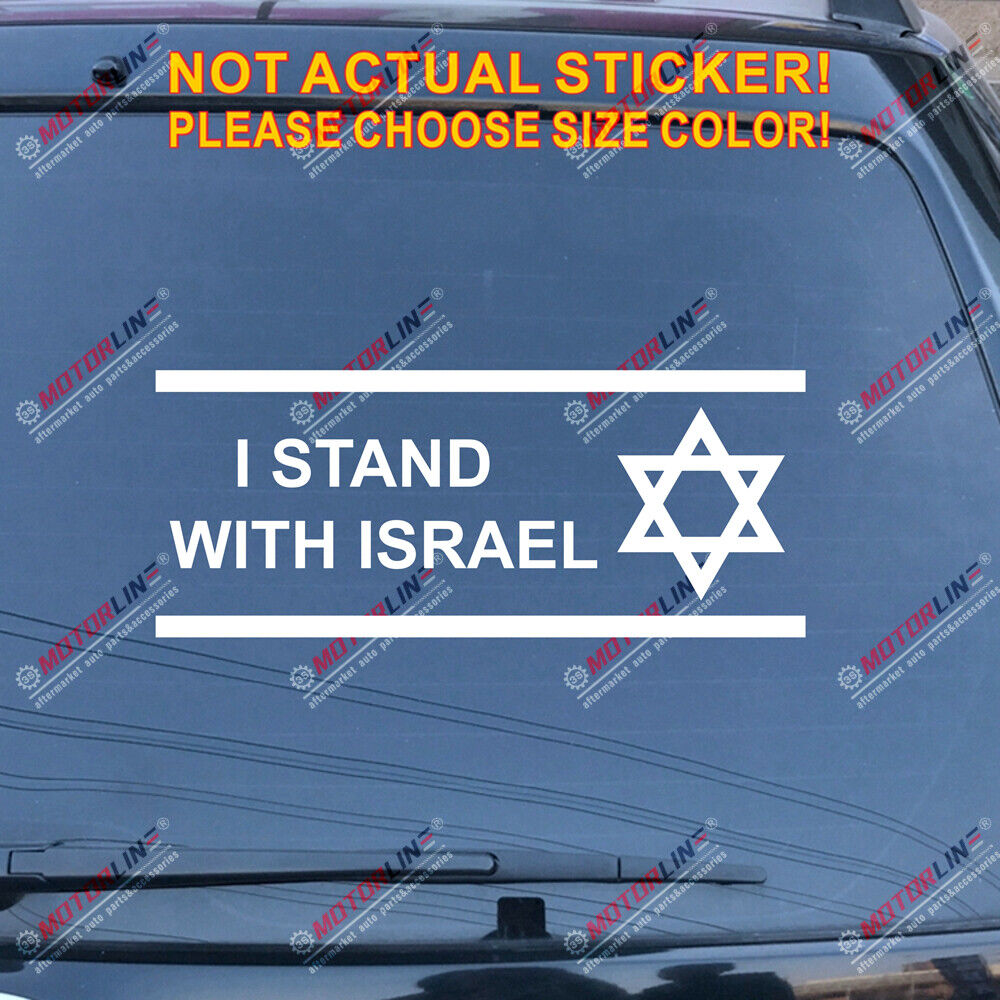 I Stand with Israel Flag Support Decal Sticker Car Vinyl no bkgrd Israeli Jew c