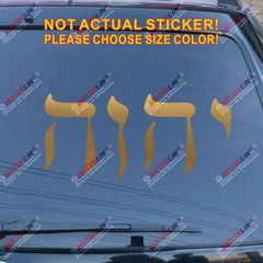 YHWH Decal Sticker Car Vinyl Jehovah Hebrew Jesus Jewish Christian God