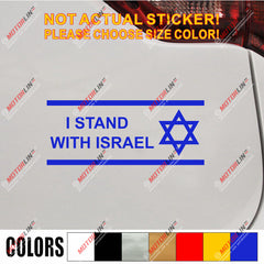 I Stand with Israel Flag Support Decal Sticker Car Vinyl no bkgrd Israeli Jew c