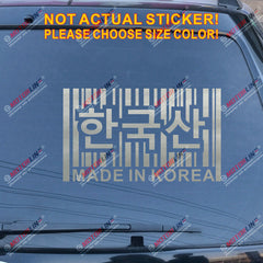 Made in Korea UPC Barcode Funny Decal Sticker Car Vinyl no bkgrd Korean