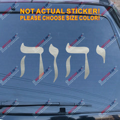 YHWH Decal Sticker Car Vinyl Jehovah Hebrew Jesus Jewish Christian God