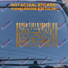 Made in Korea UPC Barcode Funny Decal Sticker Car Vinyl no bkgrd Korean