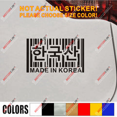 Made in Korea UPC Barcode Funny Decal Sticker Car Vinyl no bkgrd Korean