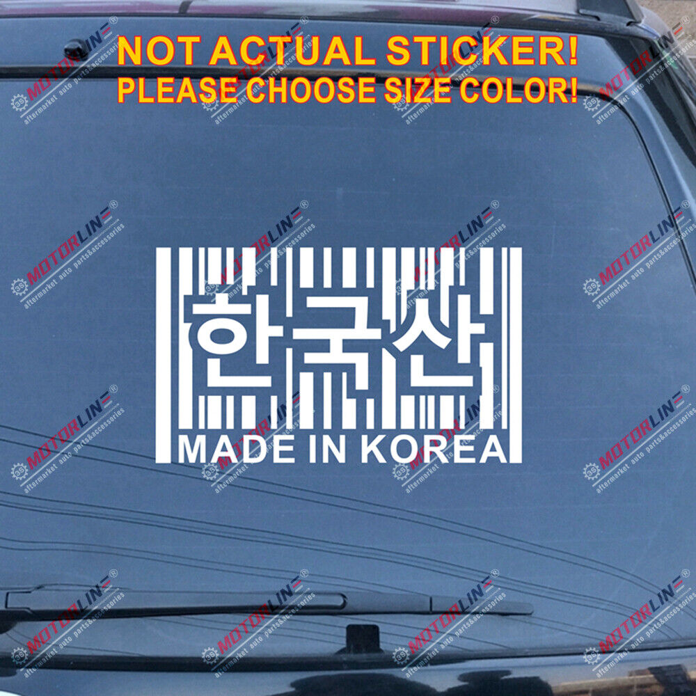 Made in Korea UPC Barcode Funny Decal Sticker Car Vinyl no bkgrd Korean