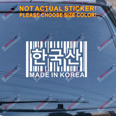 Made in Korea UPC Barcode Funny Decal Sticker Car Vinyl no bkgrd Korean